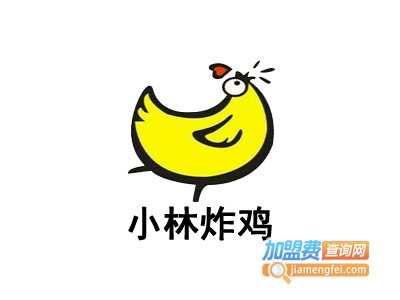 小林炸鸡加盟费