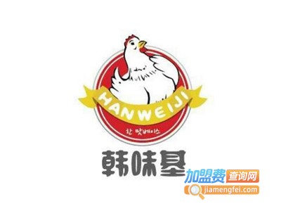 韩味基炸鸡啤酒加盟费