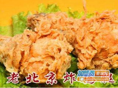 老北京香酥炸鸡腿加盟