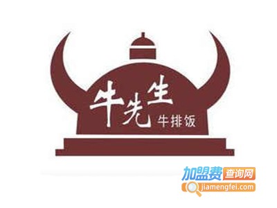 牛先生西餐加盟电话