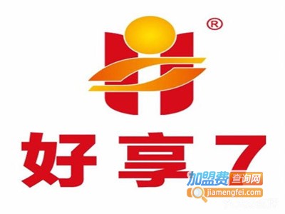 好享7加盟电话