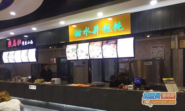 快速加盟费 3007f9f98ccf.jpg