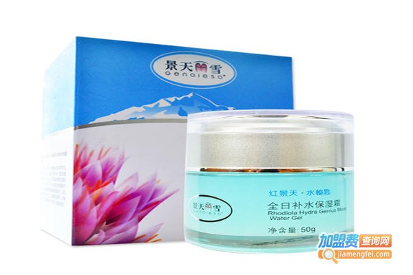 景天丽雪化妆品加盟费