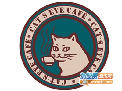 猫眼咖啡加盟费