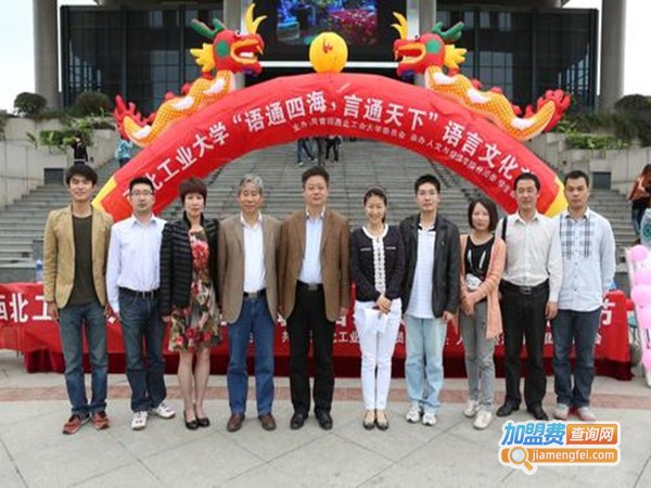 语通天下翻译加盟门店