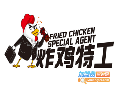炸鸡特工加盟电话