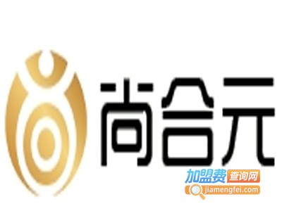 尚合元睡眠体验店加盟费