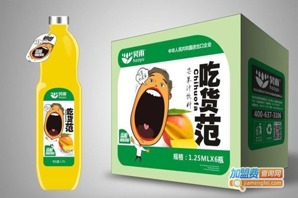 昊雨饮品加盟门店