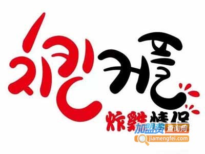 情侣炸鸡加盟电话