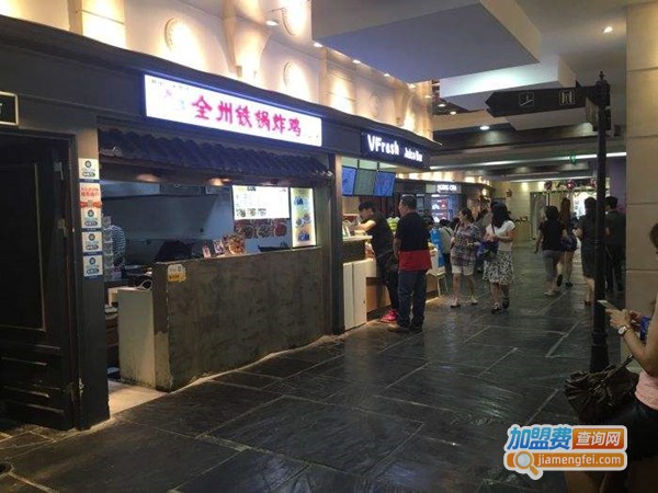 全州铁锅炸鸡加盟门店