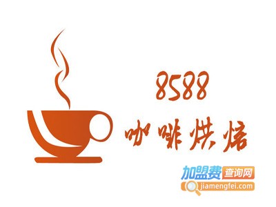 8588咖啡加盟费