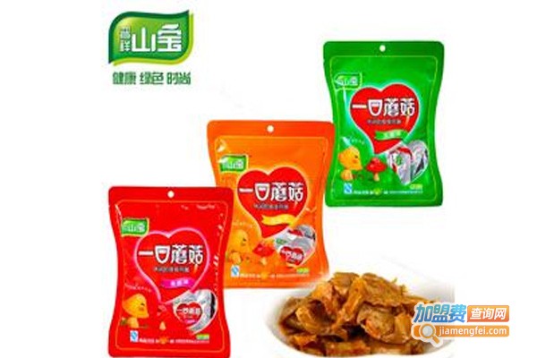 晋祥山宝加盟费