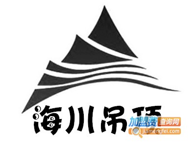 海川吊顶加盟费