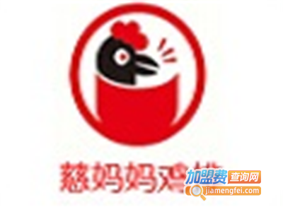 慈妈妈炸鸡加盟电话
