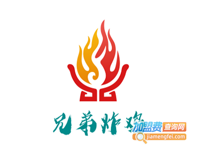 兄弟炸鸡加盟费