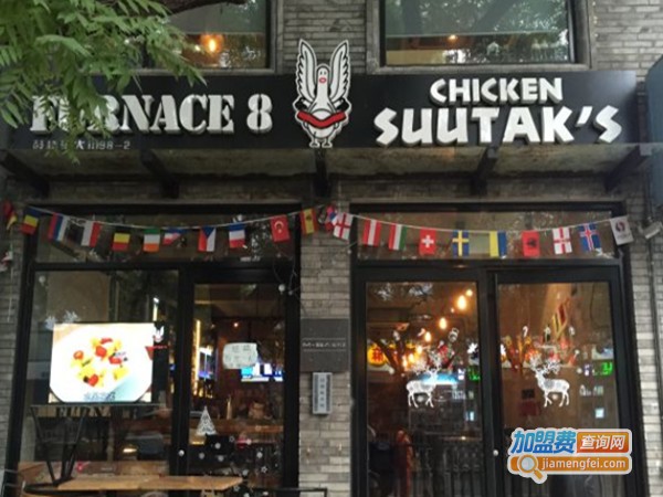 SUUTAK’S炸鸡加盟门店