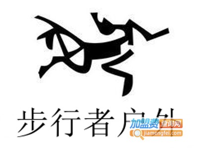 步行者户外加盟电话