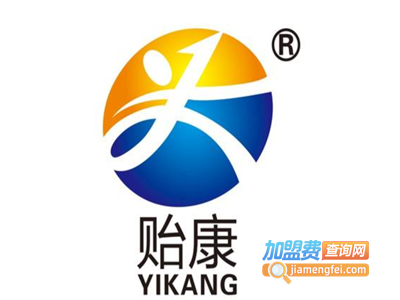 贻康量子养生堂加盟费
