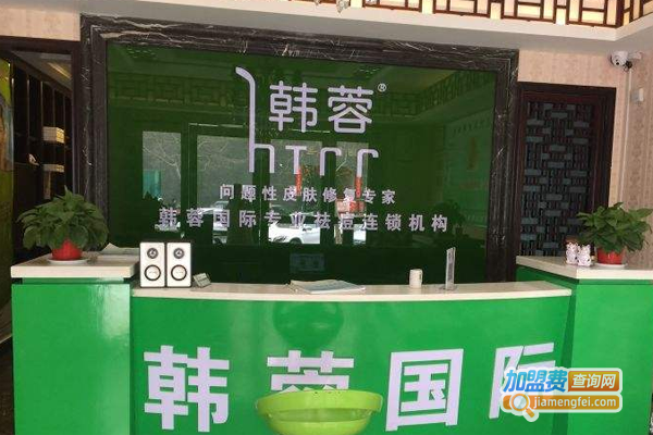 韩蓉祛痘加盟费