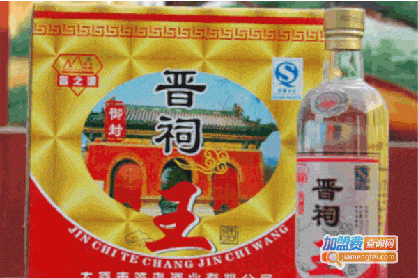 晋祠王白酒加盟费