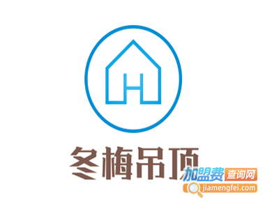 冬梅吊顶加盟费