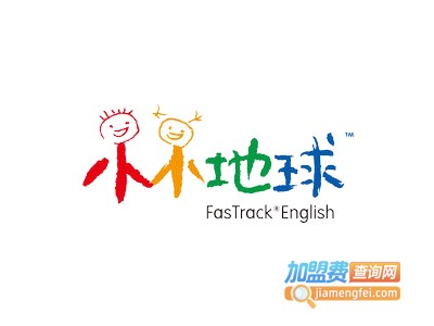 小地球幼儿英语加盟费