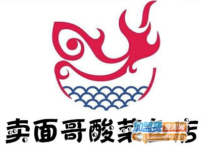 卖面哥酸菜鱼店加盟费