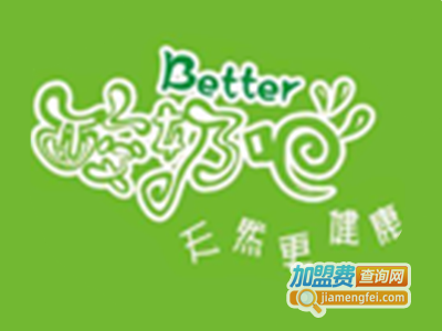 better酸奶吧加盟费