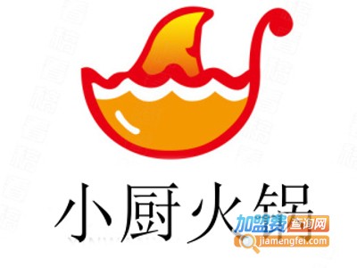 小厨火锅加盟费