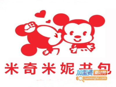 米奇米妮书包加盟费