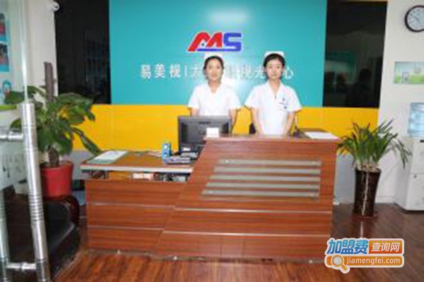 易美视视力加盟费
