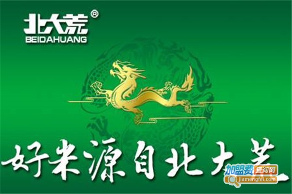 北大荒米业加盟费