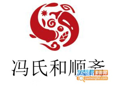 冯氏和顺斋加盟费