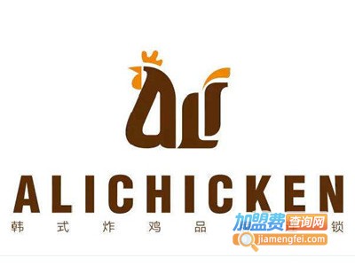 ALICHICKEN啊哩炸鸡加盟费