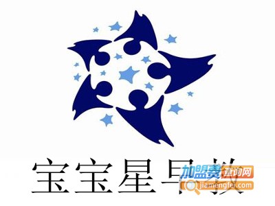 宝宝星早教加盟电话