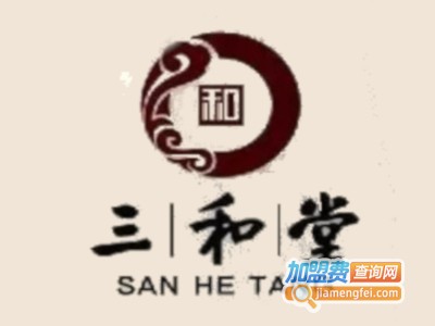 三和堂中医馆加盟费