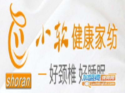 小软健康枕加盟费