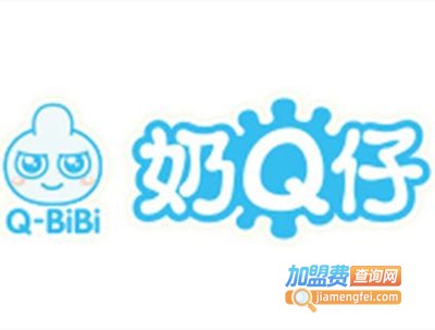 奶q仔奶茶饮品加盟费