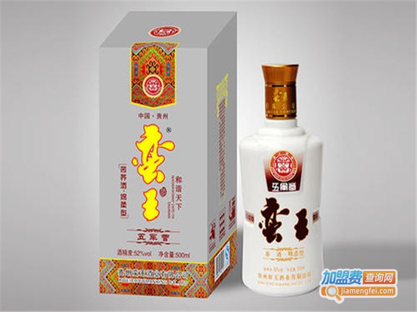蛮王白酒加盟费