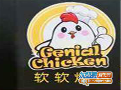 genial chicken炸鸡加盟费