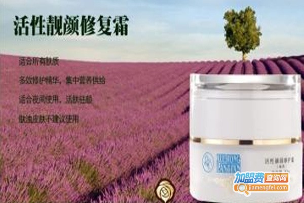 雪绒蓝天加盟费