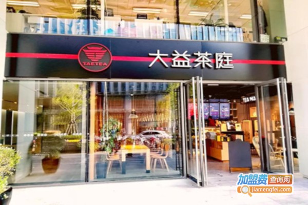 TAETEA大益茶庭加盟