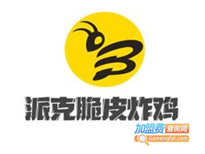 派克脆皮炸鸡加盟
