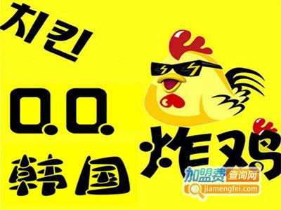 qq炸鸡加盟电话