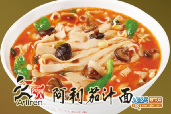 阿利人拉面加盟费