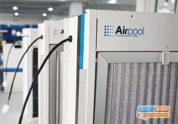 airpool空气净化器加盟费