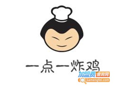 一点一炸鸡加盟电话