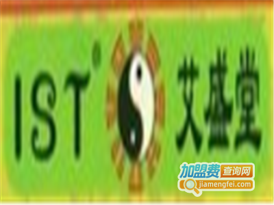 艾盛堂加盟费