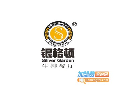 银格顿牛排加盟电话