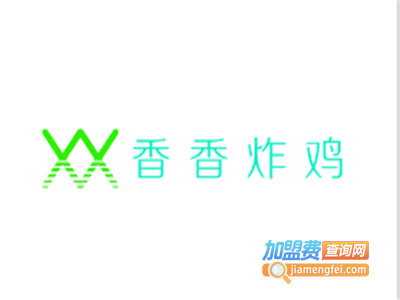 香香炸鸡加盟费